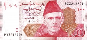 100 روپیه پاکستان چاپ 2018