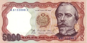 5000 سول پرو  