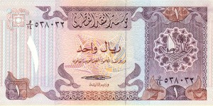 1 ریال قطر P13a