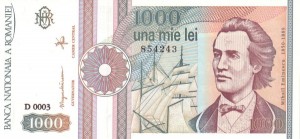 1000 لی رومانی 
