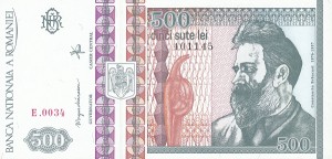 500 لی رومانی 