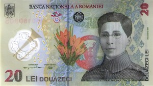 20 لی رومانی 