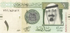 1 ریال عربستان 