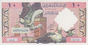 10 دینار الجزایر ( کمیاب بصورت بانکی)