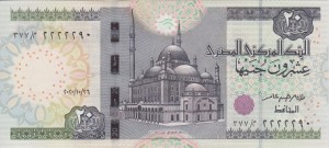 20 پوند مصر چاپ 2020