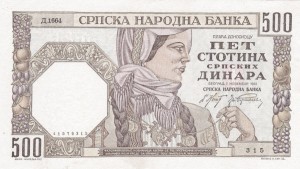 500 دینار صربستان 
