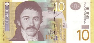 10  (چاپ 2006)دینار صربستان