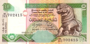 10 روپیه سریلانکا 1995