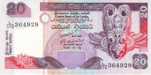 20 روپیه سریلانکا 2006