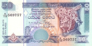 50 روپیه سریلانکا 2001