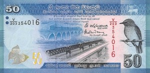 50 روپیه سریلانکا چاپ 2016