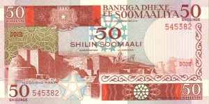 50 شیلین سومالی چاپ1983 