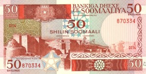 50 شیلین سومالی چاپ1987 