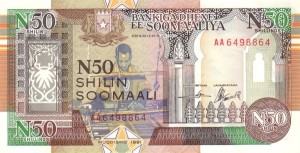 50 شیلین سومالی