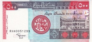 500 دینار سودان