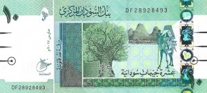 10  پوند سودان (چاپ 2017)