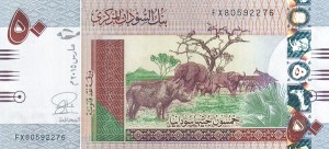 50 پوند سودان چاپ 2015
