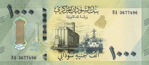 1000 پوند سودان 
