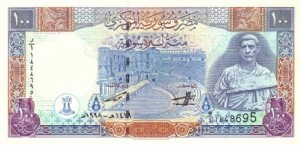 100 لیره سوریه