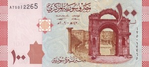 100 لیره سوریه