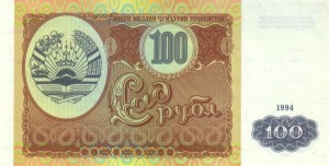 100 روبل تاجیکستان