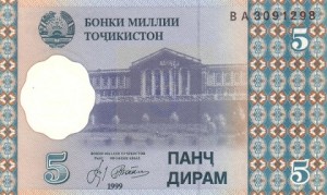 5 درام تاجیکستان 