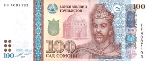100 سامونی تاجیکستان با تصویر اسماعیل سامانی 