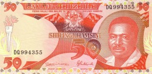 50 شیلینگ تانزانیا