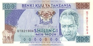 100 شیلینگ تانزانیا
