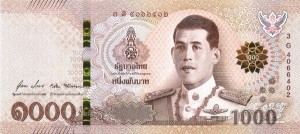 1000 بات تایلند