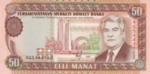 50 مانات ترکمنستان