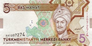 5 مانات ترکمنستان چاپ 2012