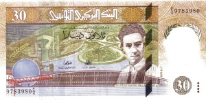 30 دینار تونس 