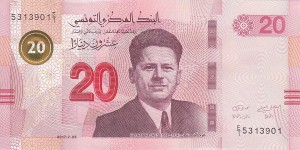 20 دینار تونس با تصویر فرحات حشاد مبارز سندیکاهای کارگری تونس 