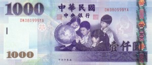 1000 یوان تایوان 