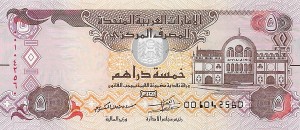 5 درهم امارات 2017