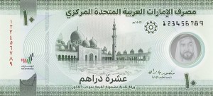 10 درهم امارات 2022
