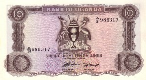 10 شیلینگ اوگاندا (دومین اسکناس کشور اوگاندا)