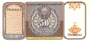 50 سام ازبکستان
