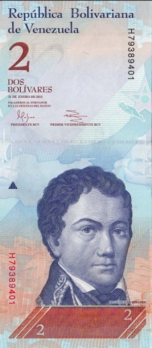 2بولیوار ونزوئلا 2012