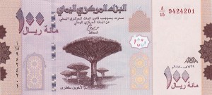 100 ریال یمن 