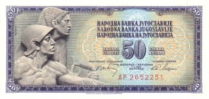 50 دینار یوگسلاوی 