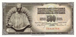 500 دینار یوگسلاوی چاپ 1970