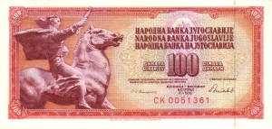 100 دینار یوگسلاوی