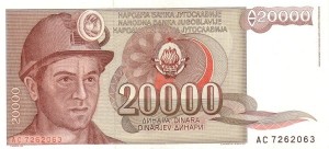 20000 دینار یوگسلاوی 