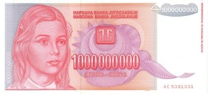 یک میلیارد دینار یوگسلاوی (سایز بزرگ )