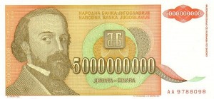 5000000000 دینار یوگسلاوی