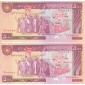 5000 ریال ایران بنی صدر - نوبری