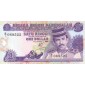 1 رینگیت برونئی 1989