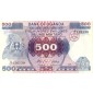500 شیلینگ اوگاندا 